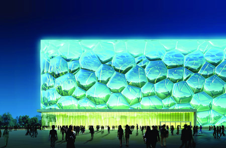 National Aquatics Center